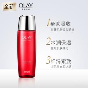 【国产】Olay玉兰油 新生塑颜金纯活能水150mlJPY带授权招加盟代理