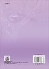 数学分析习题演练（第一册）（第二版）周民强 商品缩略图1