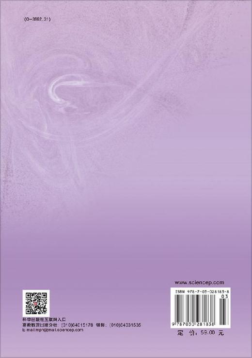 数学分析习题演练（第一册）（第二版）周民强 商品图1