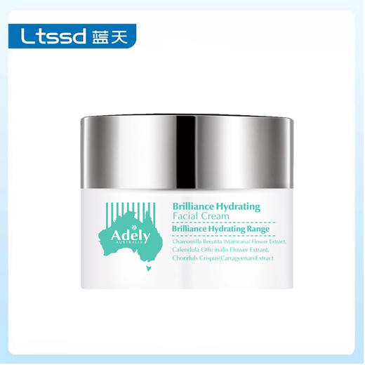 澳谛莉水润净透面霜（50g）【30170701】 商品图0