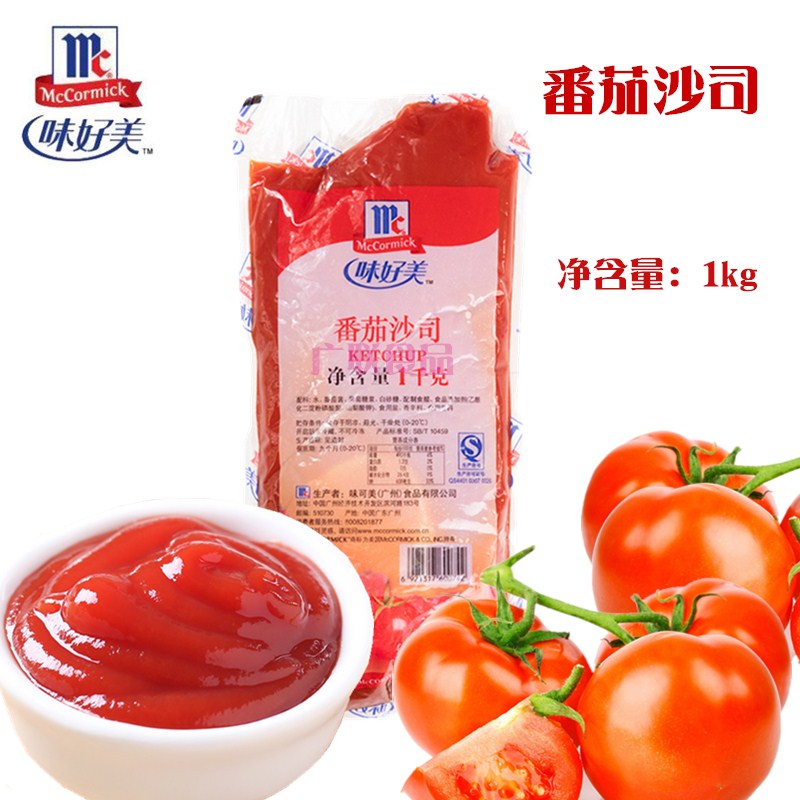 味好美番茄沙司 1Kg/袋 1Kg*12/箱 两种规格可选 薯条披萨汉堡三明治手抓饼蘸酱调味酱
