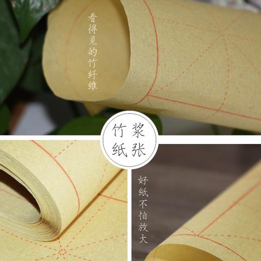 10刀 纯竹浆 毛边纸 700张包邮，蜀川纸乡工艺好纸，值得试用！赠书画毛毡一张 商品图1