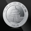 【满分版】2020年熊猫30克银币（可爱封） 商品缩略图3