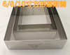 方形慕斯圈 加厚6/8/10寸慕斯圈 冻芝士慕斯蛋糕圈 不锈钢 方形 商品缩略图0