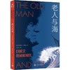 老人与海 商品缩略图0
