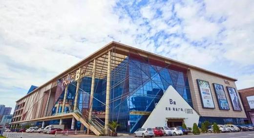 海宁皮革城休闲购物一日游 商品图1