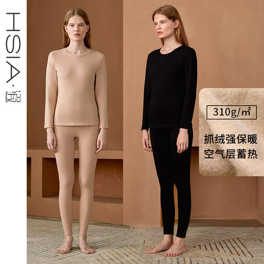 HSIA遐情侣保暖衣套装圆领秋衣秋裤女修身抓绒秋冬护膝保暖内衣男 商品图0