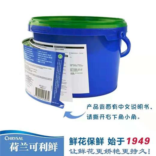 可利鲜专业3号（通用）-- 商品图1