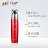 【国产】Olay玉兰油 新生塑颜金纯活肤乳75mlJPY带授权招加盟代理 商品缩略图0