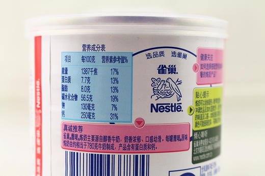 雀巢鹰唛炼奶（炼乳）原味罐装350g/罐 48罐/箱 烘焙原料 商品图4