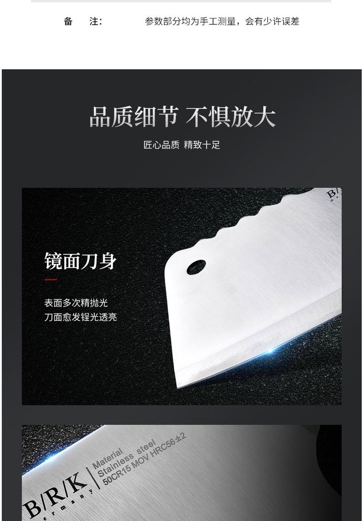 秒出德国brk三用文武刀厨房用刀菜刀