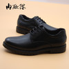 内联升男鞋系带防滑胶底男式牛皮正装皮鞋3411B 商品缩略图4