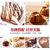 好时巧克力味糖浆 623g 巧克力酱 咖啡蛋糕面包饮品原料 商品缩略图1