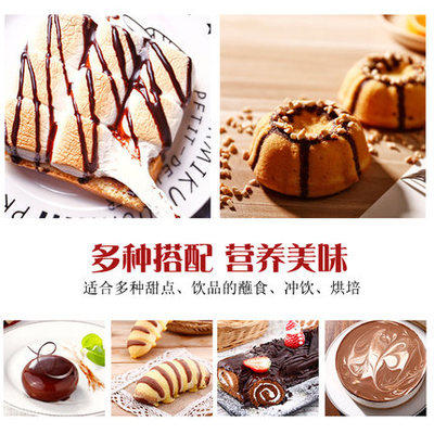 好时巧克力味糖浆 623g 巧克力酱 咖啡蛋糕面包饮品原料 商品图1