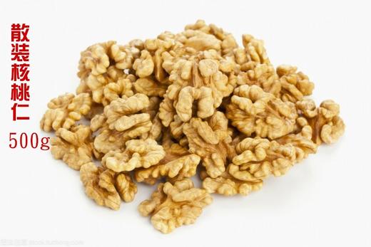 【散装】 头路生核桃仁50g/500g  新鲜原味 桃酥五仁月饼 核桃仁 商品图0