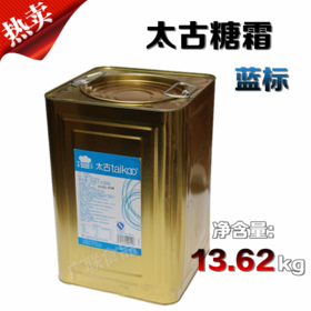 蓝标太古糖霜13.62Kg 糖粉太古白砂糖面包蛋糕原料烘焙原料原装
