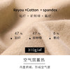 HSIA遐情侣保暖衣套装圆领秋衣秋裤女修身抓绒秋冬护膝保暖内衣男 商品缩略图2