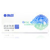 海昌清妍智眸季抛/半年/年抛透明片 隐形眼镜 非球面 商品缩略图4