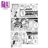 【中商原版】漫画 环世界：五十嵐大介作品集 五十嵐大介 台版漫画书 脸谱文化 商品缩略图4