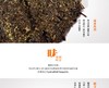 中茶牌 安化黑茶金花MM茯砖卡盒/300g*1盒/HT2075JPY带授权招加盟代理 商品缩略图8