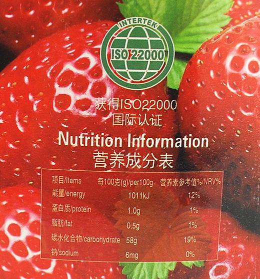 海特尔果酱 黄桃百香果蓝莓红西柚等多口味果肉果粒酱 3kg桶装 商品图2