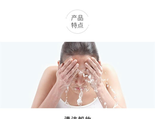 日本ELIXIR/怡丽丝尔 水油平衡泡沫洁面JPY带授权招加盟代理 商品图5