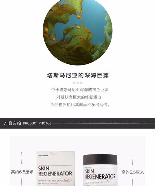 双十一【香港直邮】澳洲Unichi神奇面霜50ml【林允同款平价海蓝之谜】JPY带授权招加盟代理 商品图5