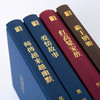 《莫言作品典藏大系》| 莫言亲笔签名，作品全集，中国家庭的文化藏书 商品缩略图2