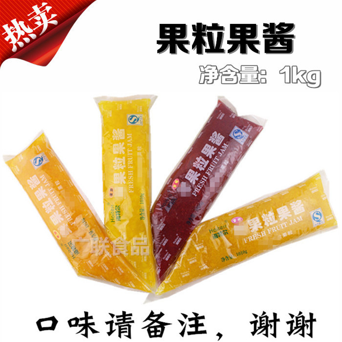 海特尔果粒果酱 1kg 面包蛋糕果馅 烘焙原料果肉果酱5口味