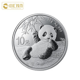 2020版熊猫金银币 30克银币