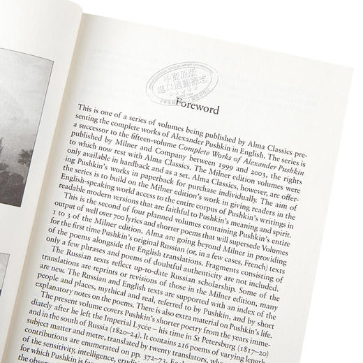预售 【中商原版】普希金诗歌集：卷二 双语 俄文 英文原版 Alma Classics:Lyrics Volume 2 (1817-24) 俄罗斯文学 商品图3