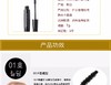 【香港直邮】菲诗小铺 大肚子睫毛膏 *1支JPY带授权招加盟代理 商品缩略图4