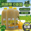 鲜榨果汁NFC非浓缩还原 红葡萄汁 水蜜桃  橙汁 蓝莓草莓汁 奇异果汁 芒果汁 红西柚汁  菠萝汁 2L扬雅果汁 商品缩略图8