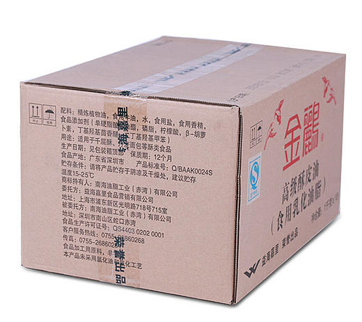 金鹂酥皮用油 片状玛琪琳/起酥油葡式蛋塔蛋挞原料10KG 商品图2