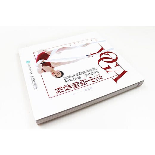 空中瑜伽教程 塑造形体 矫正体态 缓解疼痛的训练方案 商品图4