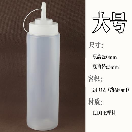 半透明塑料挤酱瓶 规格尺寸可选 酱汁瓶 挤壶 挤酱壶 挤压瓶果酱番茄瓶 商品图2