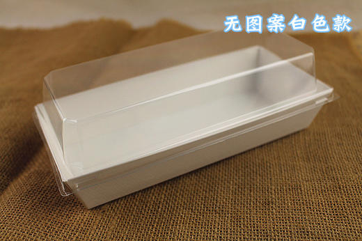 长方纸底盒带盖（分装/整包 多种颜色可选）雪媚娘蛋糕卷泡芙蛋黄酥打包盒 透明塑料盖 商品图3