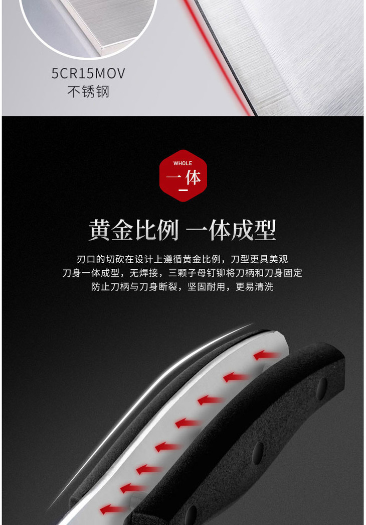 秒出德国brk三用文武刀厨房用刀菜刀