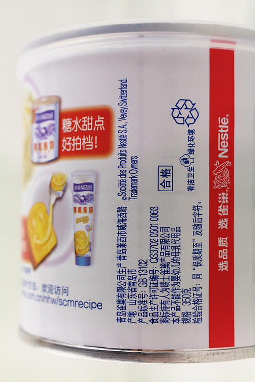 雀巢鹰唛炼奶（炼乳）原味罐装350g/罐 48罐/箱 烘焙原料 商品图3