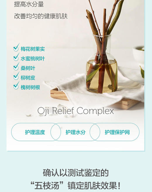 双十一  韩国 宫中秘策 儿童婴儿面霜护肤霜180mlJPY带授权招加盟代理 商品图4