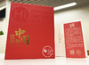 【礼盒】人民网联合出品 《这里是中国》 商品缩略图0