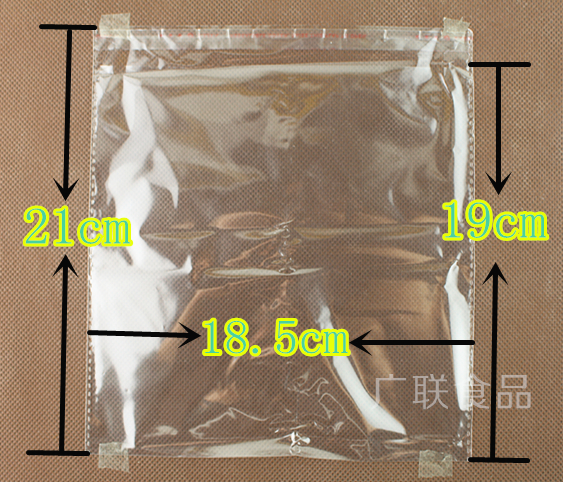 面包袋/西点袋/饼干袋 透明烘焙食品包装袋 19*18.5 批100张/捆起  自粘袋