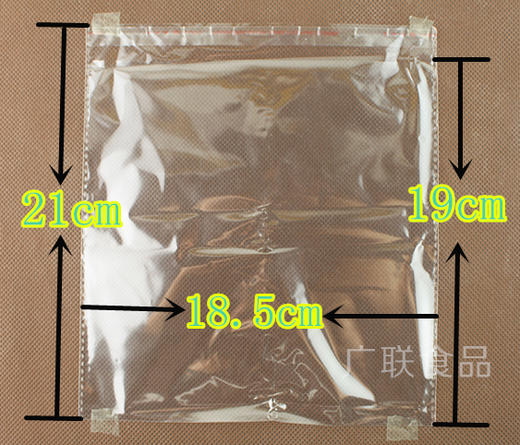 面包袋/西点袋/饼干袋 透明烘焙食品包装袋 19*18.5 批100张/捆起  自粘袋 商品图0