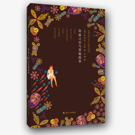 染血之室与其他故事 商品图0