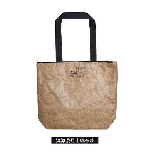 杨丽萍生活艺术馆 X太阳宫 联名款套装 商品图3