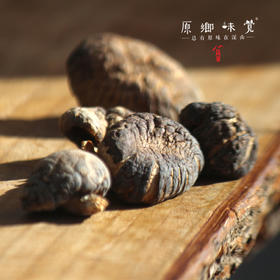 段木小花菇（成都仓库-顺丰快递） |  200g简装，来自四川达州，生产者：周继春【合作生产，公平贸易】