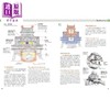【中商原版】解读「日本城」：现代都市设计家的手绘建筑图说(中英文对照) 港台原版 山田雅夫 邦联文化 商品缩略图3