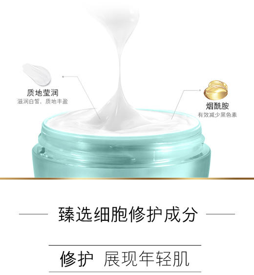 【国产】Olay玉兰油 水感透白亮肤面霜50gJPY带授权招加盟代理 商品图4