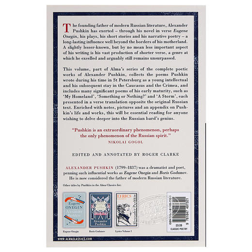 预售 【中商原版】普希金诗歌集：卷二 双语 俄文 英文原版 Alma Classics:Lyrics Volume 2 (1817-24) 俄罗斯文学 商品图1