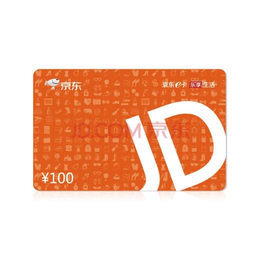 京东E卡100面值实体卡 商品图0